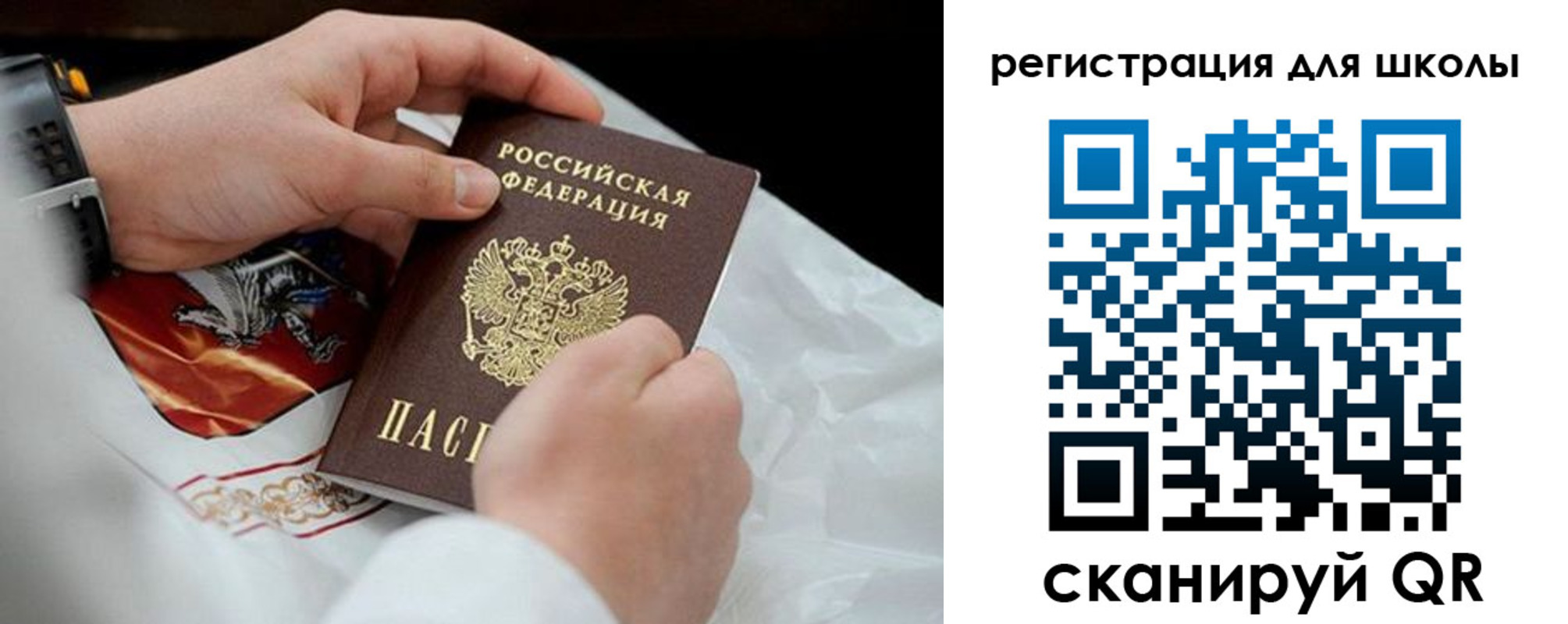 временная регистрация законно в Каменск-Шахтинском